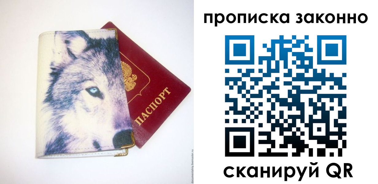 временная регистрация поиск в Касимове