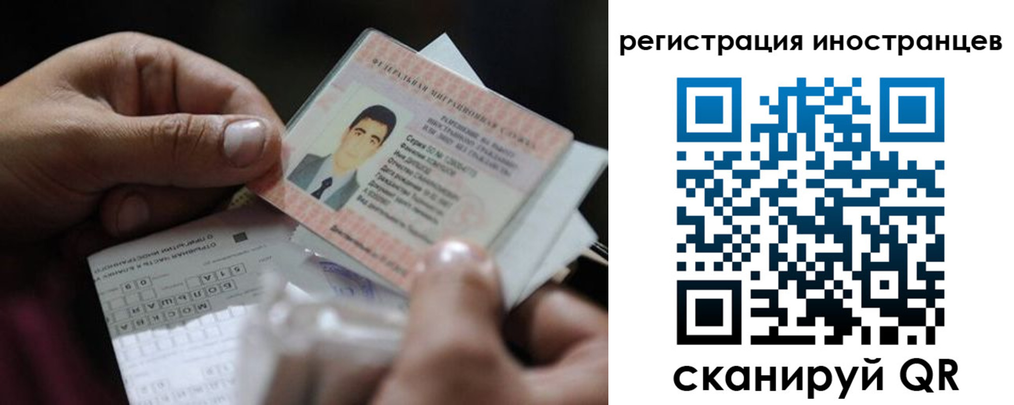 прописка для школы в Касимове