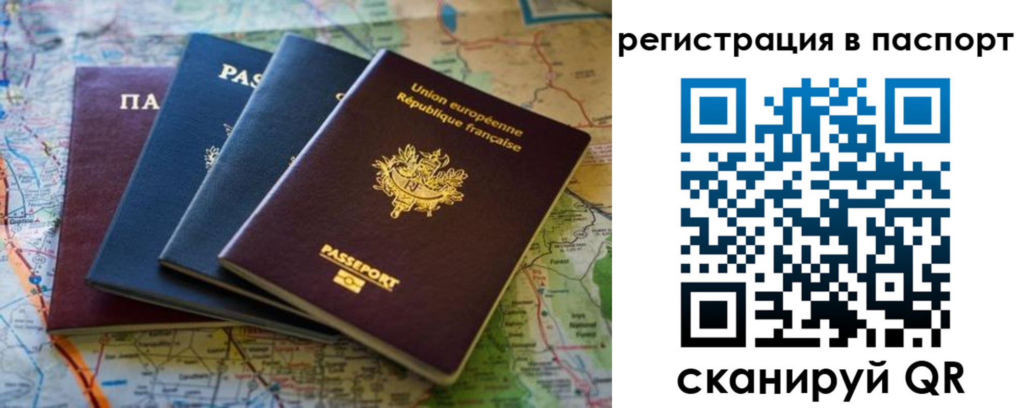 регистрация для школы в Касимове