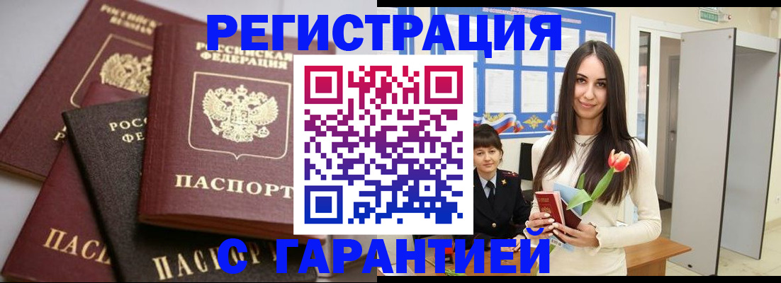 временная регистрация госуслуги в Касимове