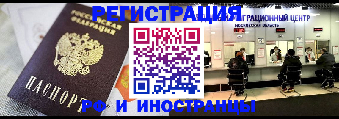 найти адрес прописки в Касимове